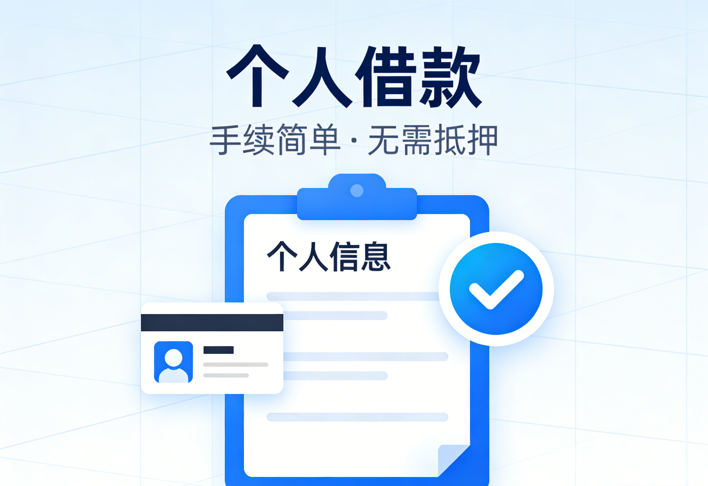 私人抵押贷款公司