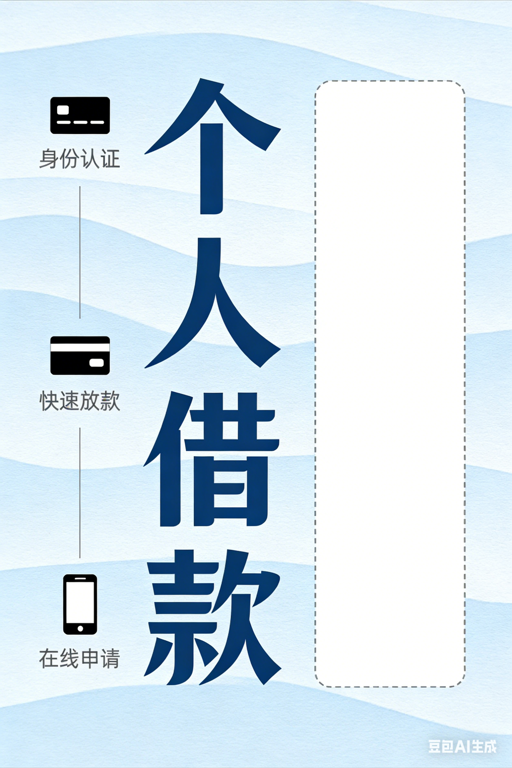 应急借钱不查征信贷款